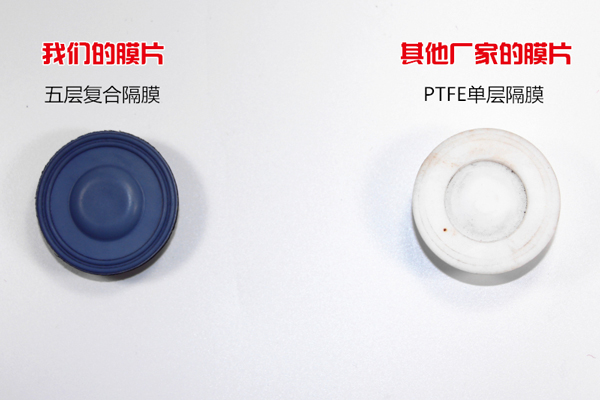 膜片